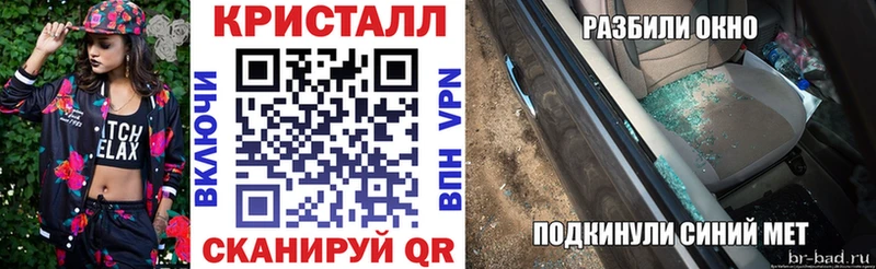 АМФЕТАМИН 97%  купить   Кадников 
