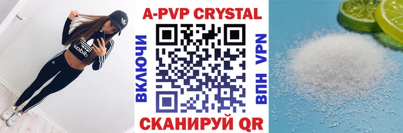 как найти наркотики  Кадников  A PVP Соль 