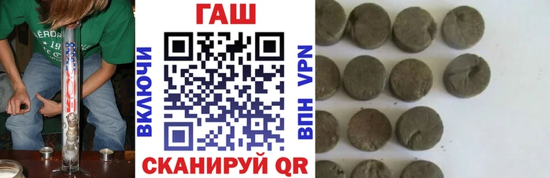 ГАШ Изолятор  даркнет сайт  Кадников 