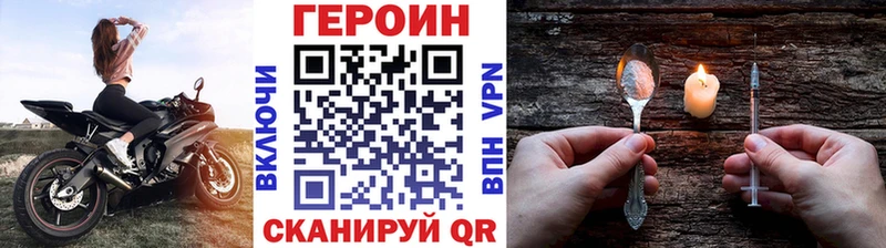 hydra рабочий сайт Кадников ГЕРОИН белый