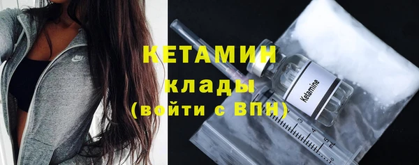 прущая мука Ельня