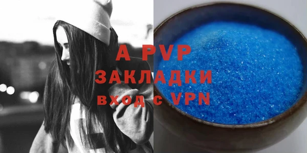 первитин Елабуга