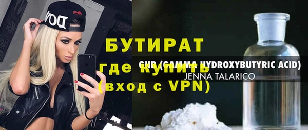 прущая мука Ельня