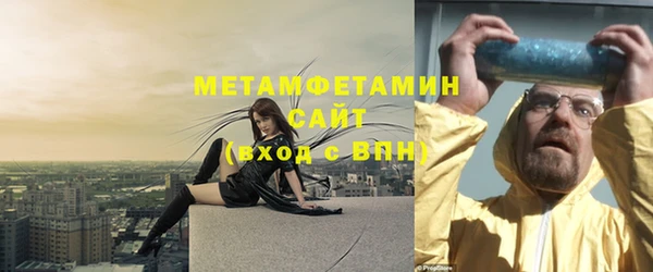 прущая мука Ельня