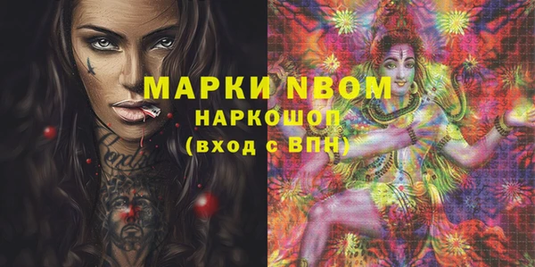 кокаин колумбия Елизово