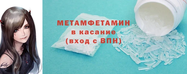 прущая мука Ельня