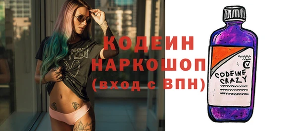кокаин колумбия Елизово