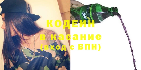 первитин Елабуга