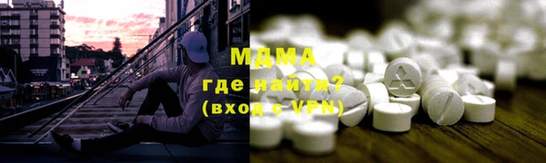 кокаин колумбия Елизово