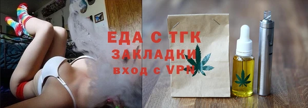 кокаин колумбия Елизово