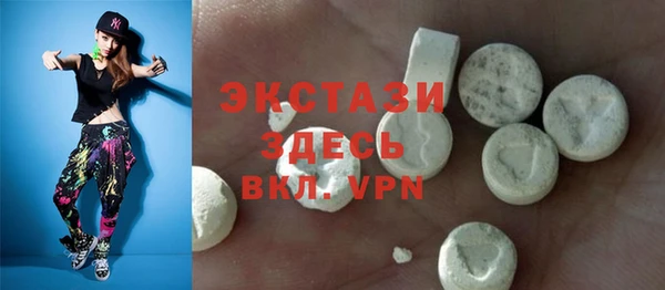 прущая мука Ельня