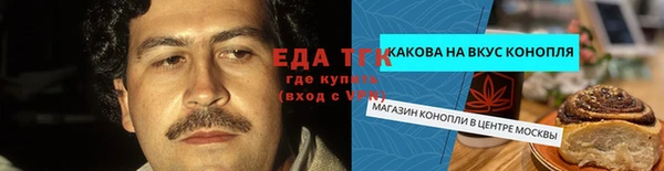 прущая мука Ельня