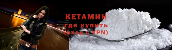прущая мука Ельня