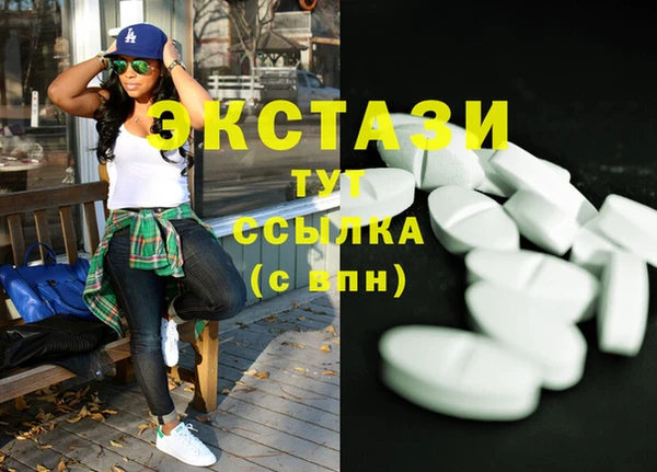 прущая мука Ельня