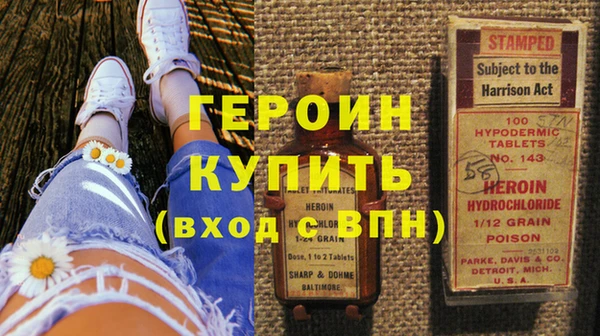 первитин Елабуга