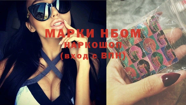 кокаин колумбия Елизово