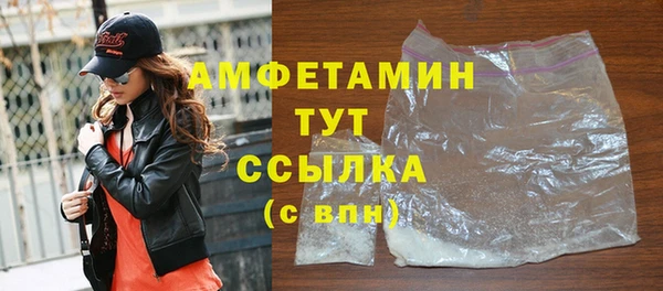 первитин Елабуга