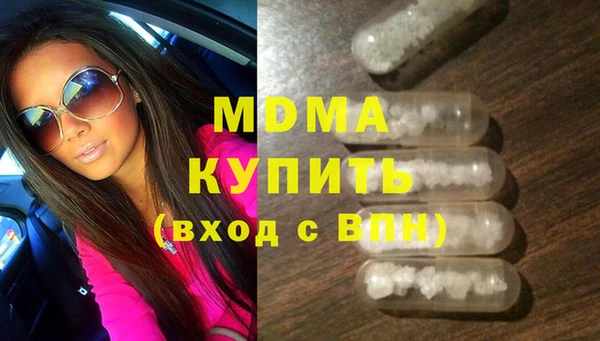 прущая мука Ельня