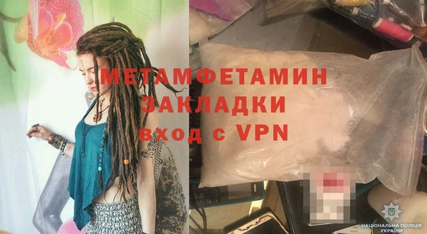 прущая мука Ельня