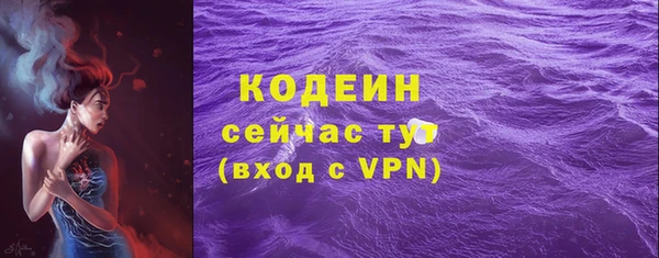 первитин Елабуга