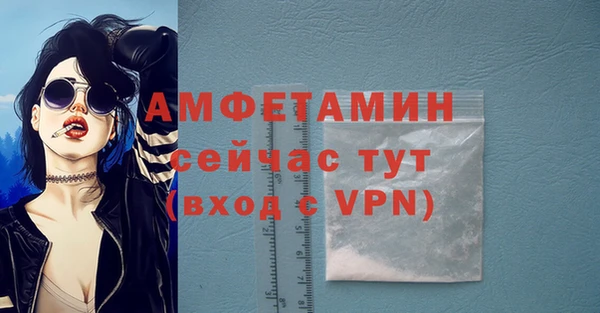 первитин Елабуга