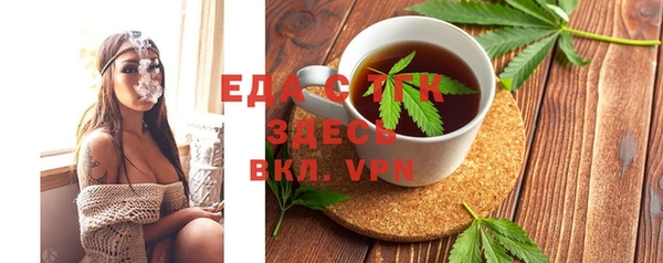 первитин Елабуга