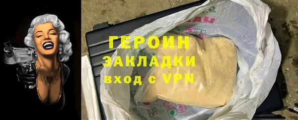 прущая мука Ельня