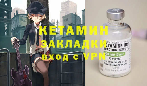первитин Елабуга