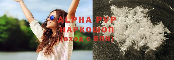 первитин Елабуга