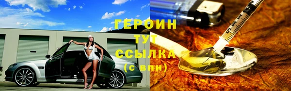 прущая мука Ельня