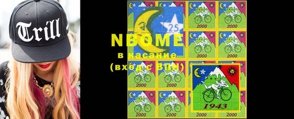 первитин Елабуга