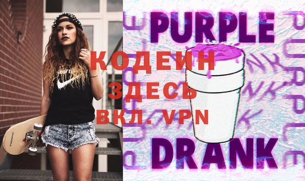 первитин Елабуга