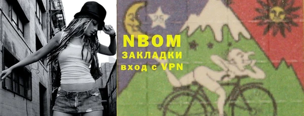 кокаин колумбия Елизово