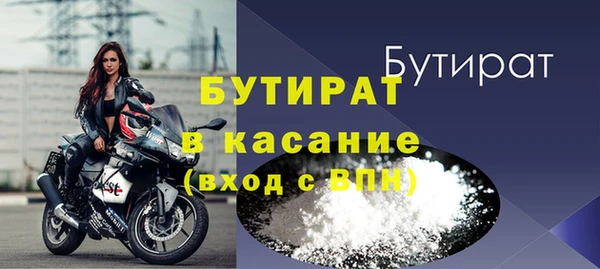 прущая мука Ельня