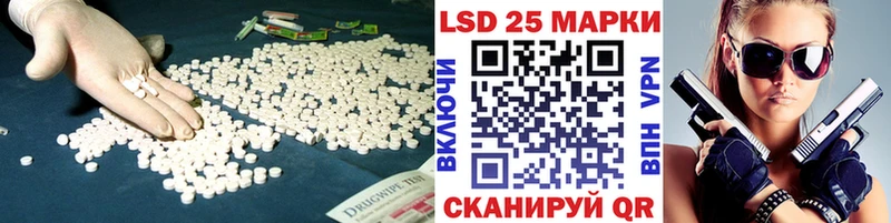 Лсд 25 экстази ecstasy  как найти наркотики  Кадников 