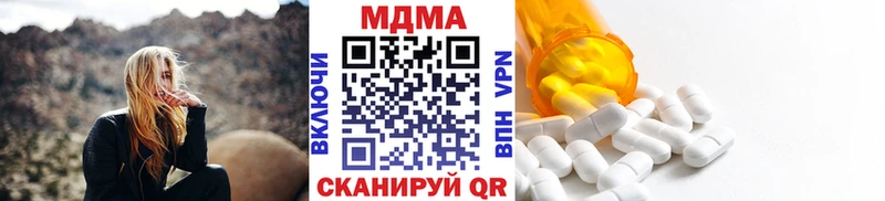 MDMA молли  Кадников 