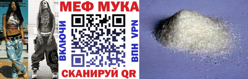 купить наркоту  Кадников  ОМГ ОМГ онион  Меф мука 