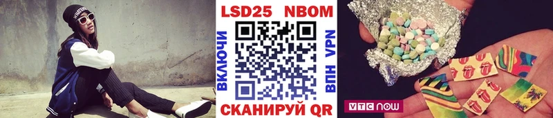 Марки NBOMe 1,5мг  MEGA зеркало  Кадников 