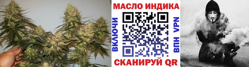 ТГК концентрат  blacksprut сайт  Кадников 